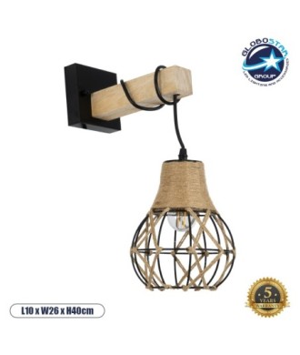 GLOBOSTAR® BELLARIVA 01962 Boho Φωτιστικό Τοίχου - Απλίκα με Ντουί 1 x E27 AC 220-240V IP20 - Μπεζ & Μαύρο - Μ10 x Π26 x Υ40cm